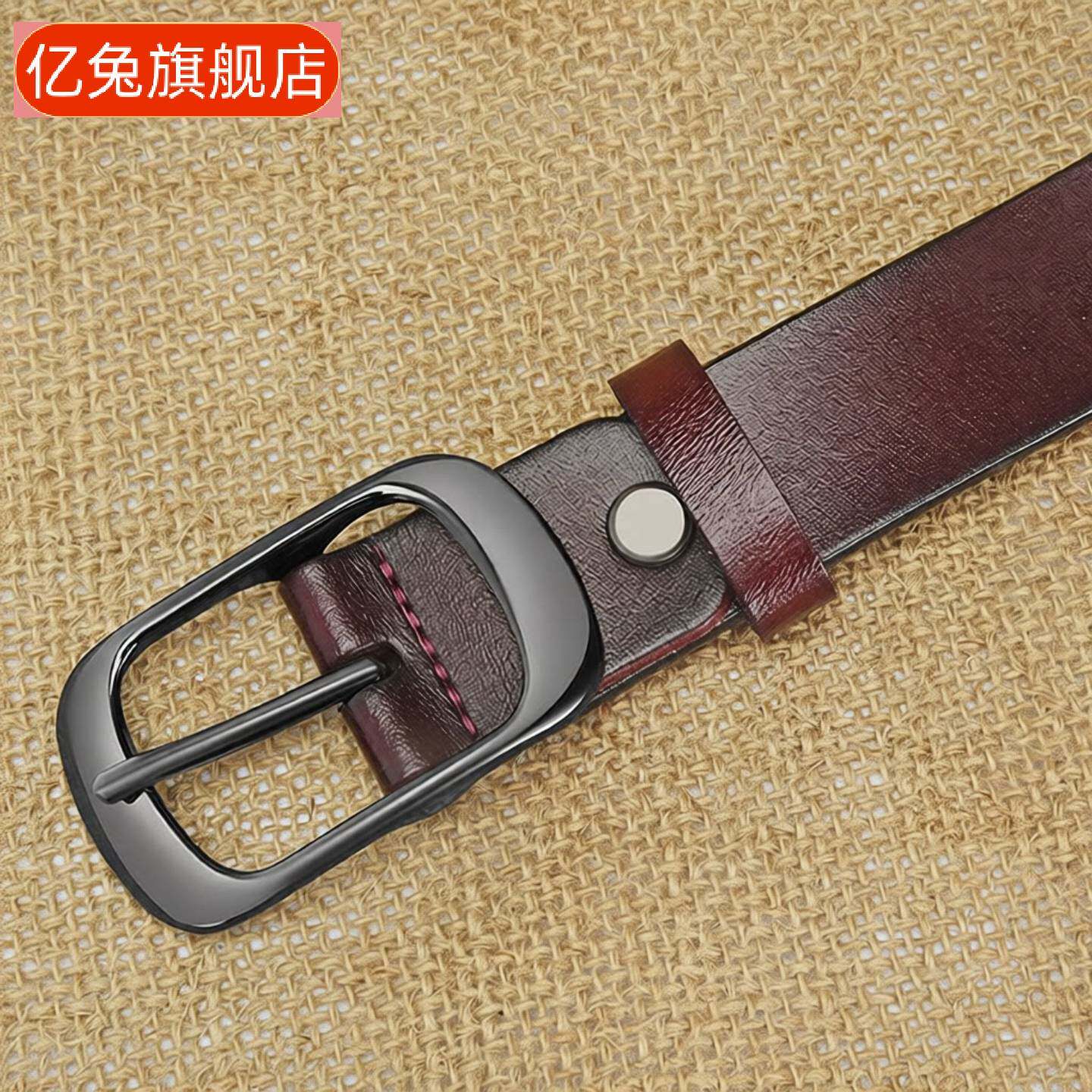 牛皮女士腰带合金防锈针扣休闲