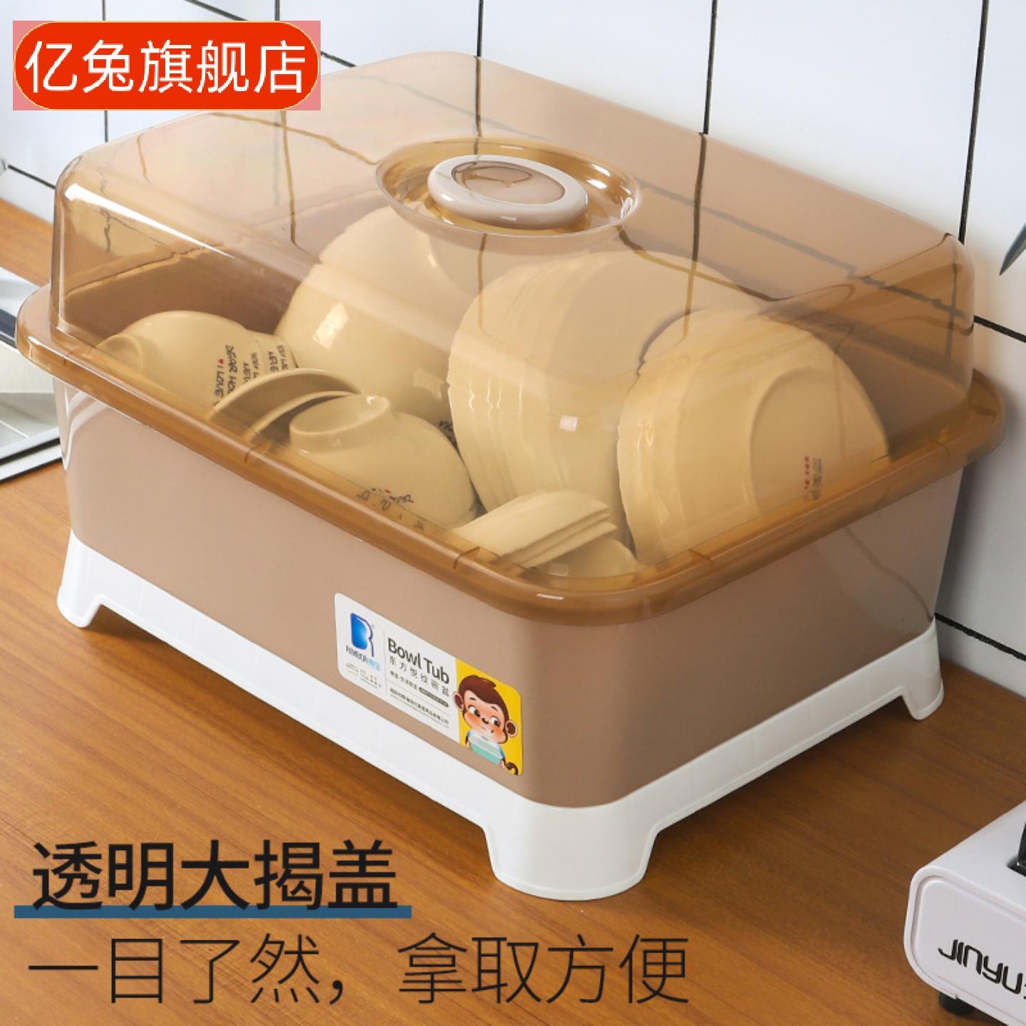 塑料家用碗架厨房沥水置物架带盖