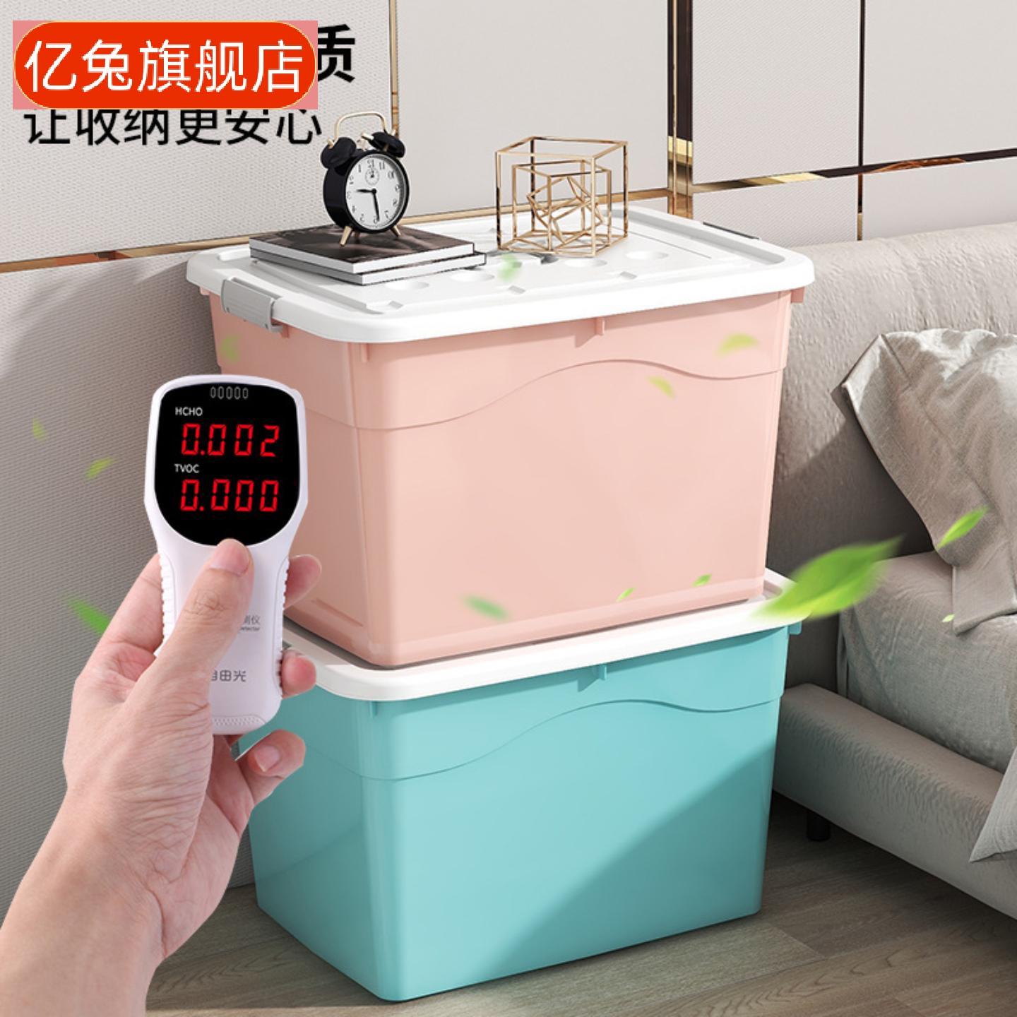 一件起批衣服收纳箱带盖大号塑料