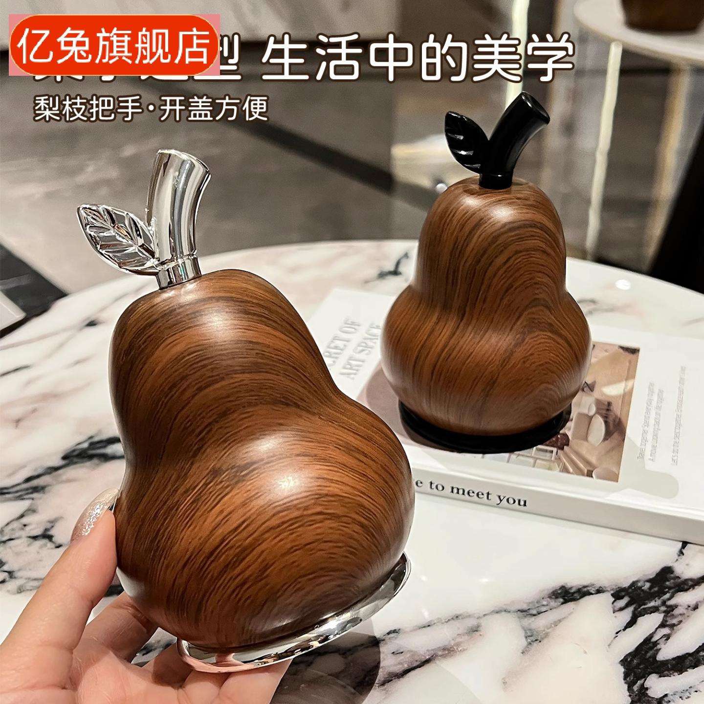 牙签盒木纹轻奢高颜值葫芦造型