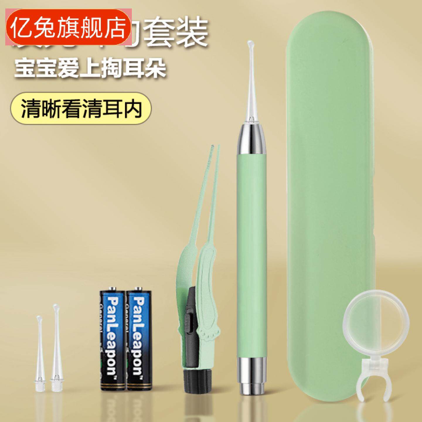 发光儿童专用带灯耳勺套装含镊子