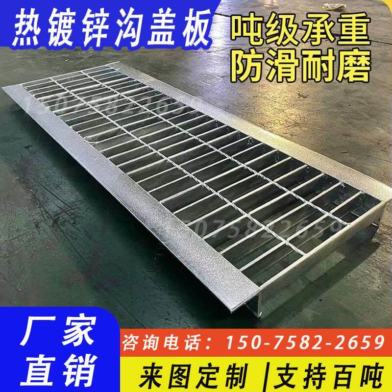 热镀锌钢格板洗车房专用排水沟盖板污水处理场地沟盖板钢格栅井盖