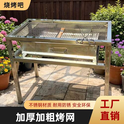 烧烤桌家用折叠桌火锅饭厅大气便宜露营摆摊经济型院子便捷羊腿涮