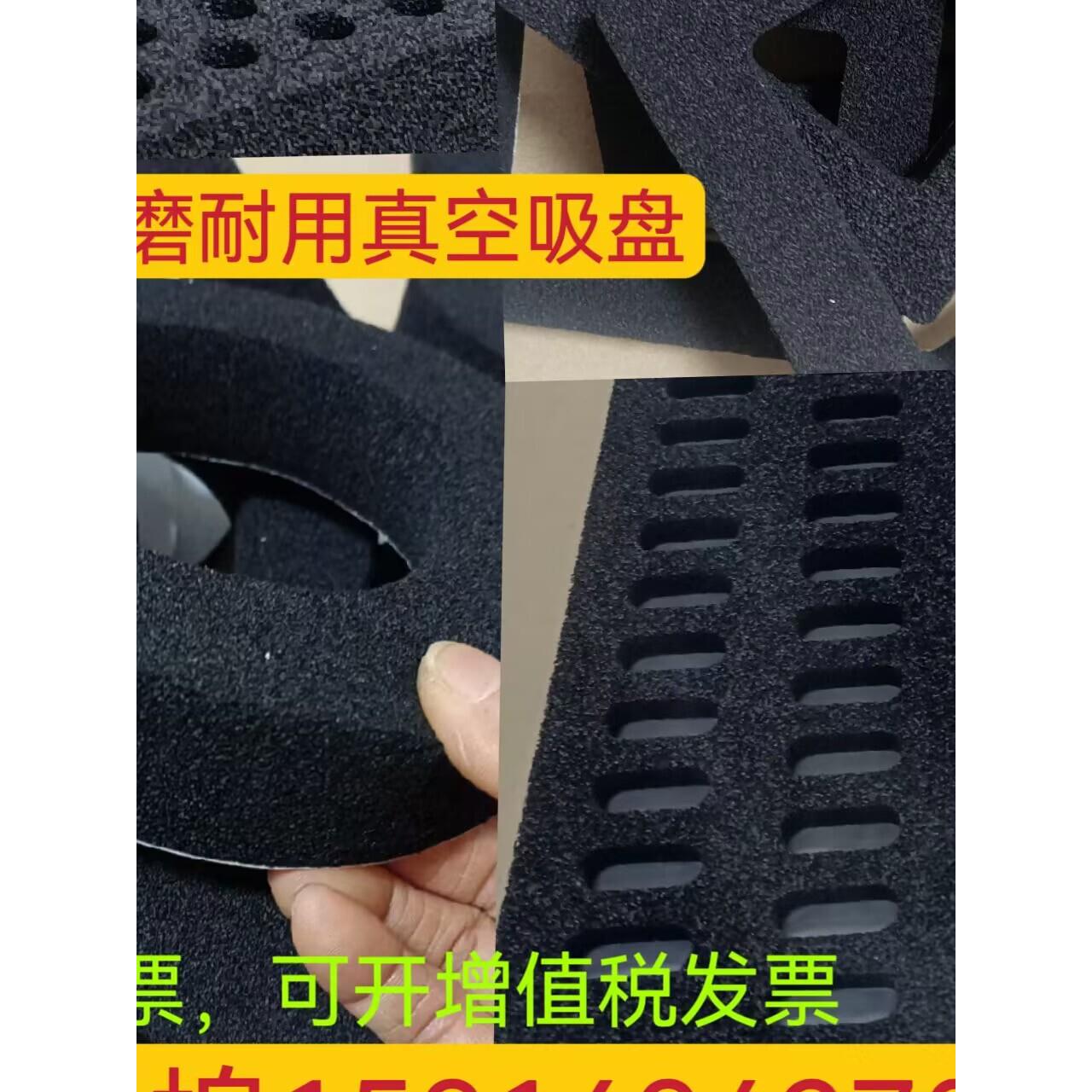 真空吸盘海绵防滑耐磨工业气动吸力吸板海绵机械手无痕吸盘海绵