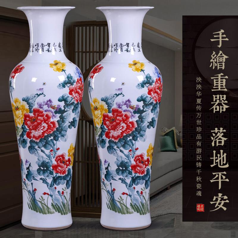 景德镇花开富贵陶瓷落地手绘大花瓶客厅公司开业家居工艺送礼摆件