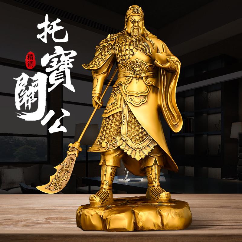 铜关公摆件纯铜武财神托元宝提刀关羽关二爷佛像供养神像店铺开业