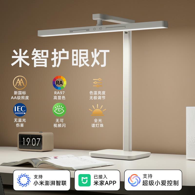 孩视宝台灯学习专用护眼灯儿童阅读书桌智能国AA级台风2025新款