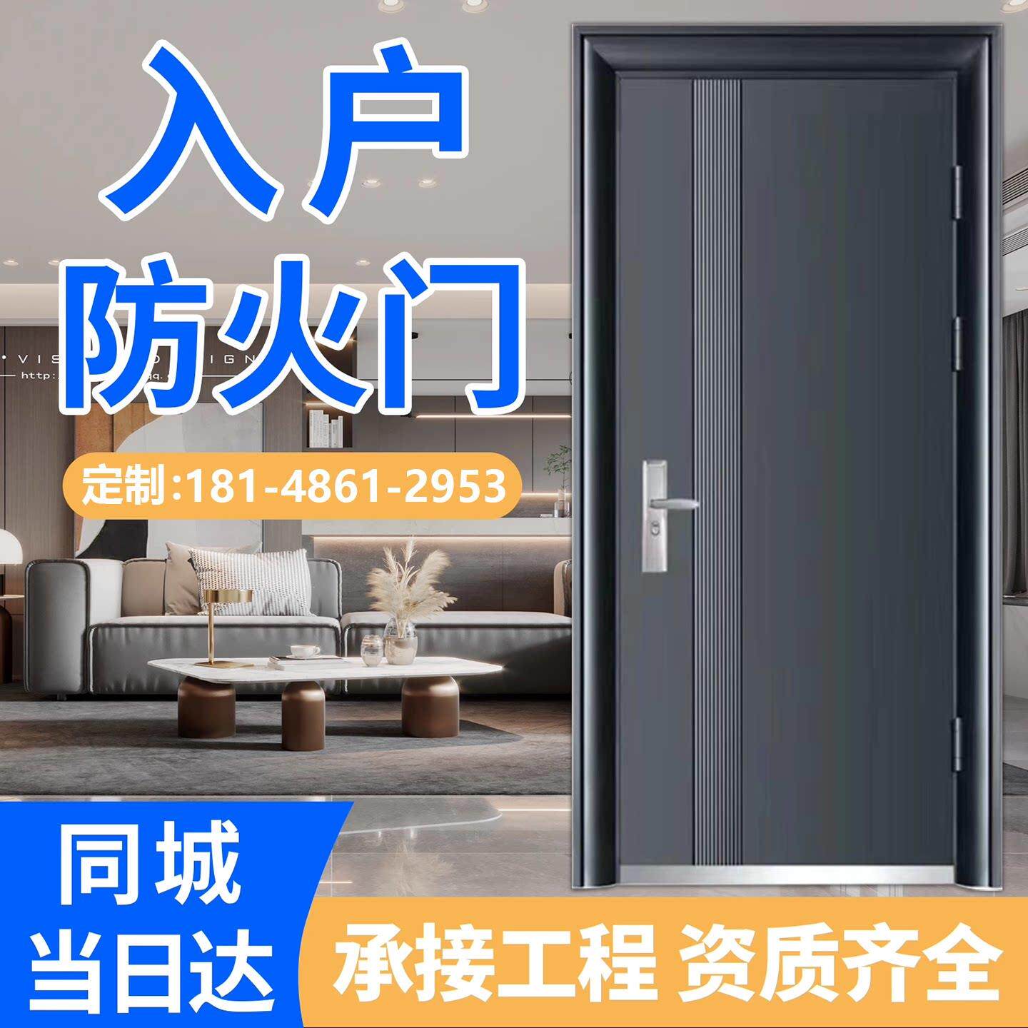 入户防火门防盗门厂家直销浙江钢质进户消防门安全防盗门家用宾馆