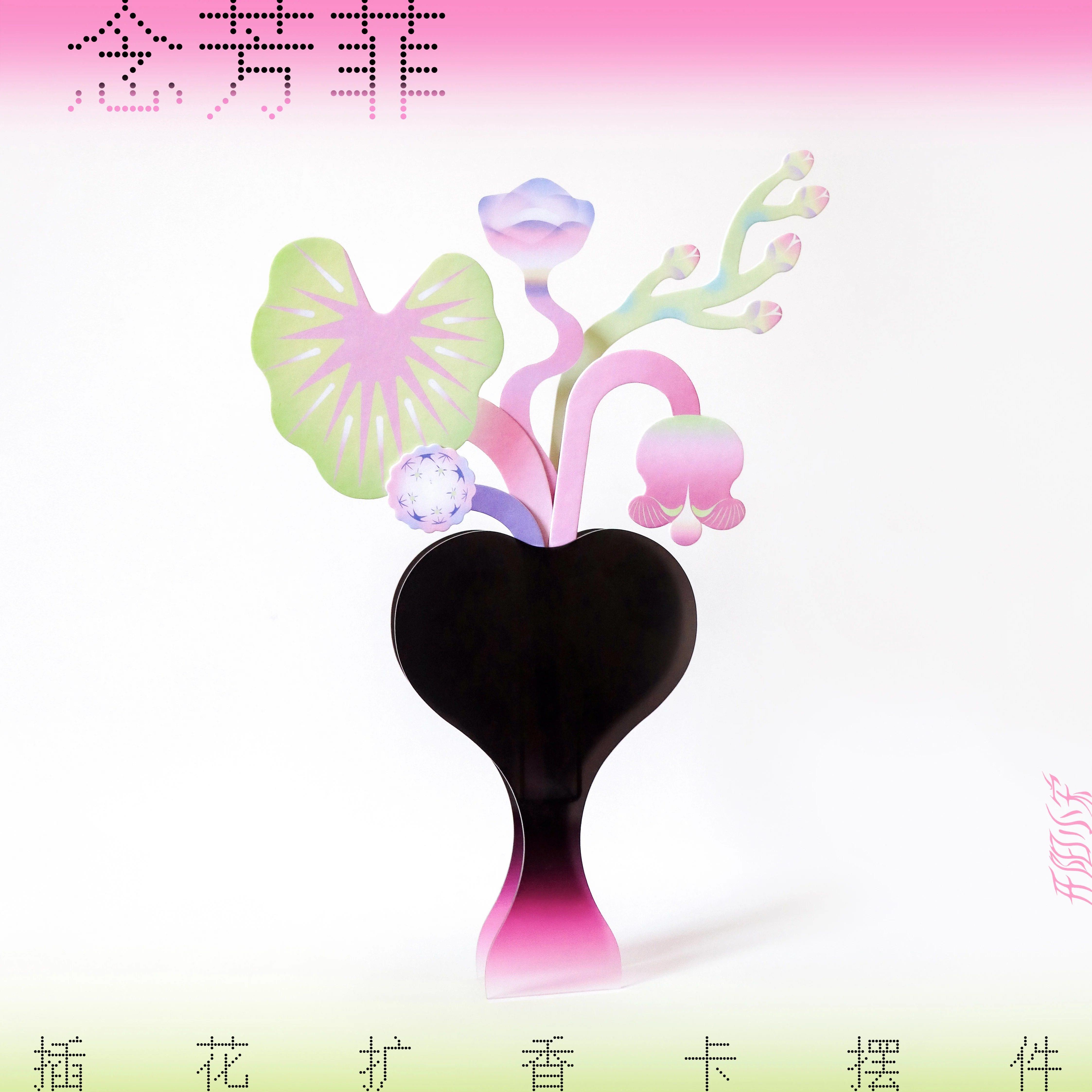 宋开阳原创插花扩香卡香氛纸室内香薰卡新中式花瓶摆件礼物