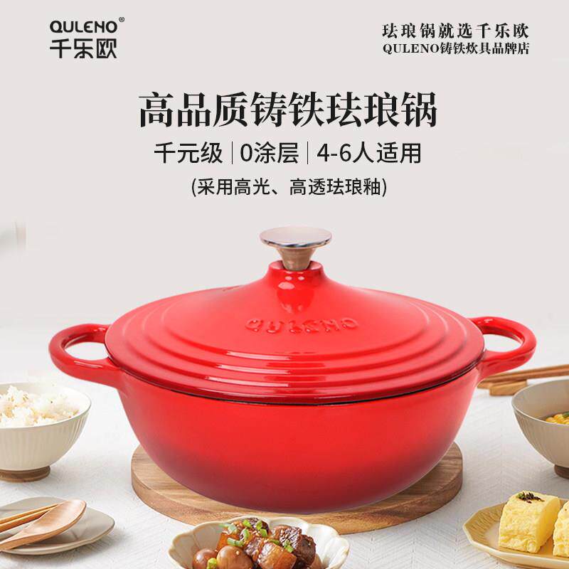 珐琅锅铸铁锅玻璃锅无涂层炖锅28CM大容量汤锅双耳生铁锅炒锅家用