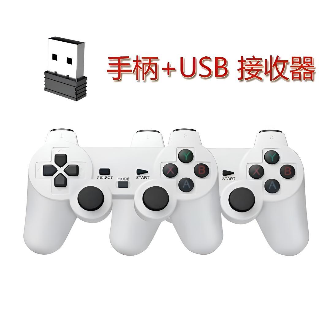 新潘多拉摇杆街机游戏机无线双人2.4G游戏手柄USB有线手柄一拖二