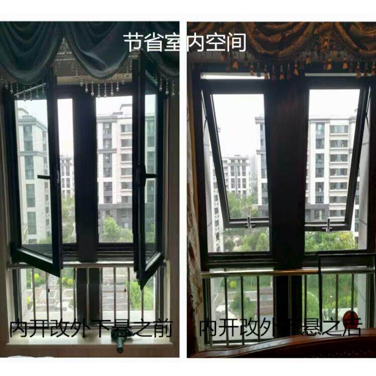北京断桥铝门窗改造维修更换五金配件窗户改方向玻璃改开窗金刚网