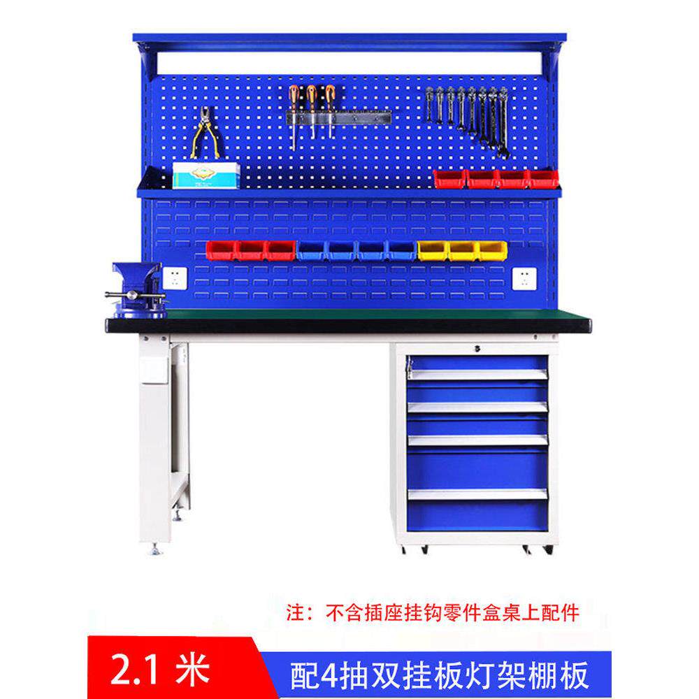 重型钳工工作台钳工桌防静电工作台检修桌维修办公桌工厂车间学校