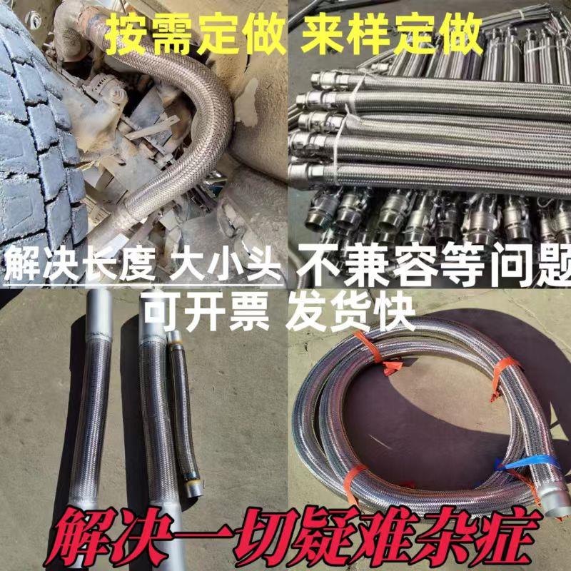 定做排气管波纹管消音器软连结汽车货车堆高机轮船补偿器
