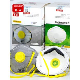 惠友kn95 M型海绵条头戴式口罩透气易呼吸面罩打磨装修防工业粉尘
