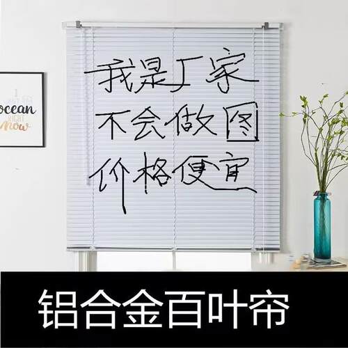 厨房百叶窗帘2026新款遮光升降卷帘打孔安装卫生间厕所防水百页窗