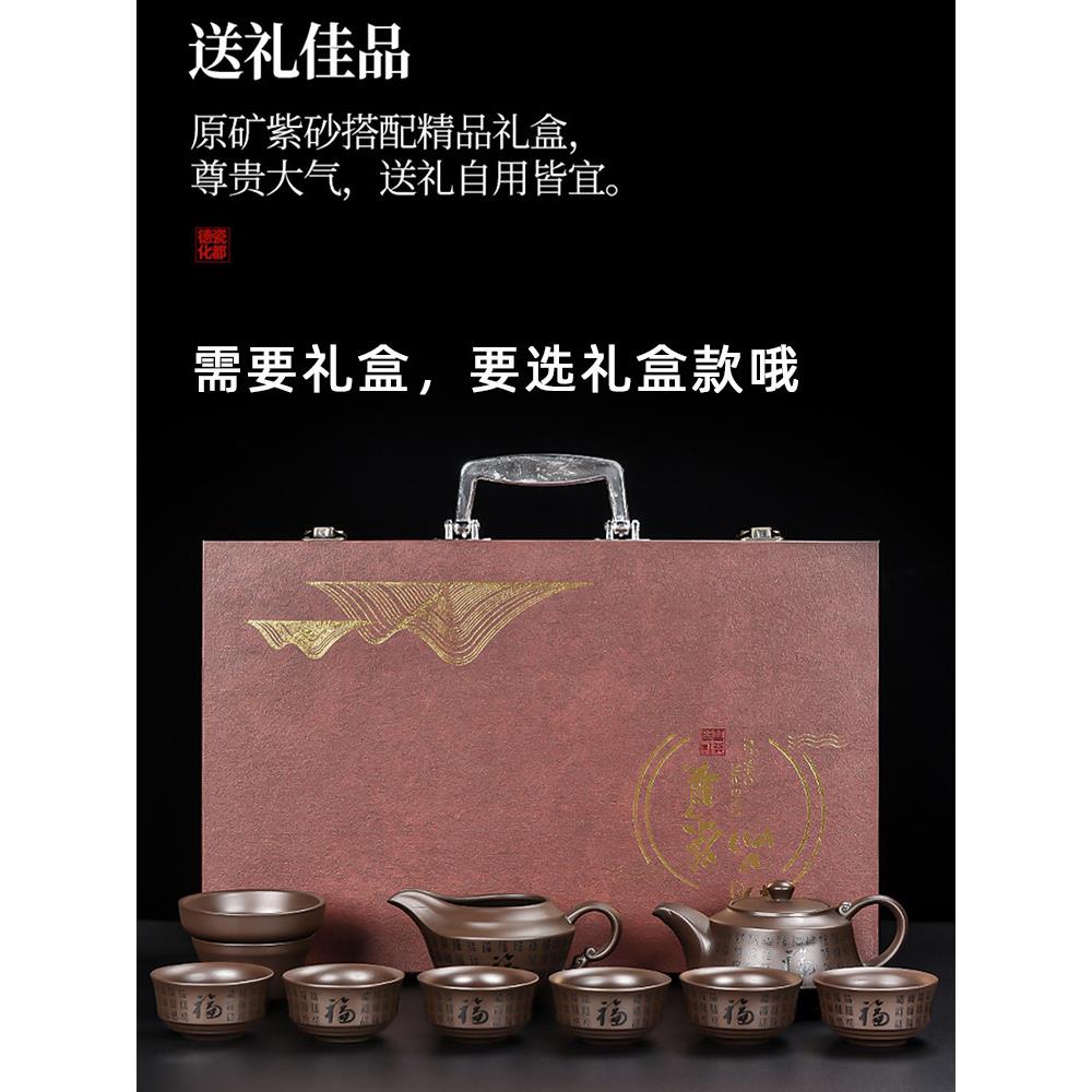 原矿紫砂功夫茶套装家用陶瓷茶壶茶杯茶道全套高端覆古茶碗中国风图片