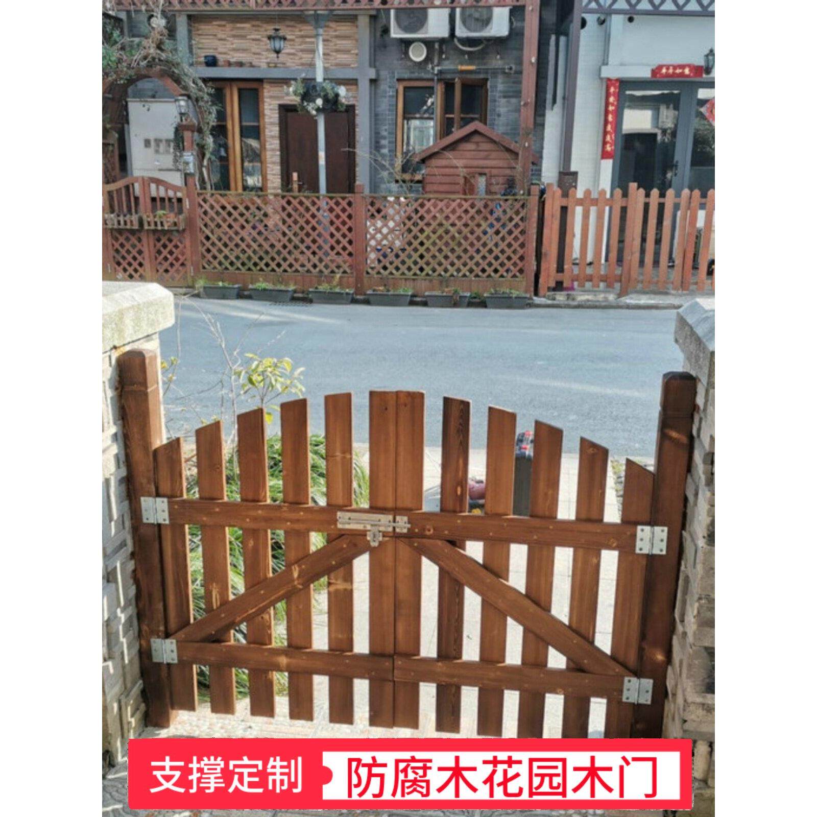 花园室外木栅栏门庭院栅栏院子草坪碳化防腐木栅栏护栏栅栏双门