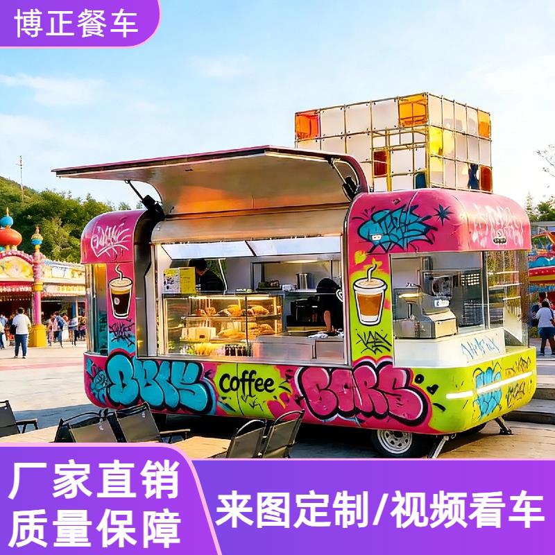 移动网红云仓胶囊餐车奶茶咖啡风景区夜市流动多功能电动摆摊小吃