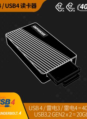 USB4 CFexpress读卡器 CFE Type-A Type-B读卡器 简约USB-C接口适