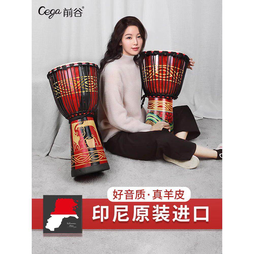 羊皮非洲鼓儿童幼儿园云南丽江手鼓初学者入门标8寸标准10寸12寸