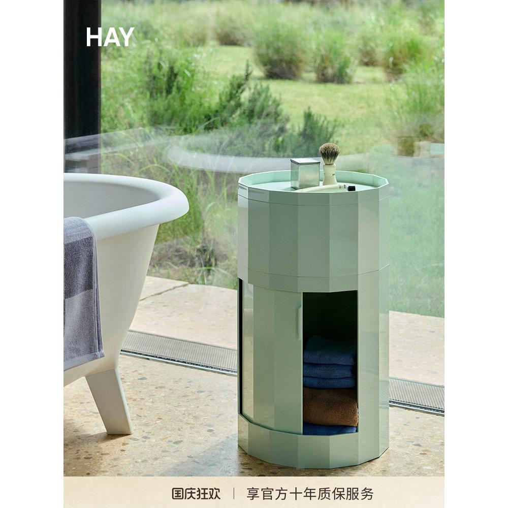 HAY Facet Cabinet 边柜可移动置物架简约收纳柜可移动边几边桌