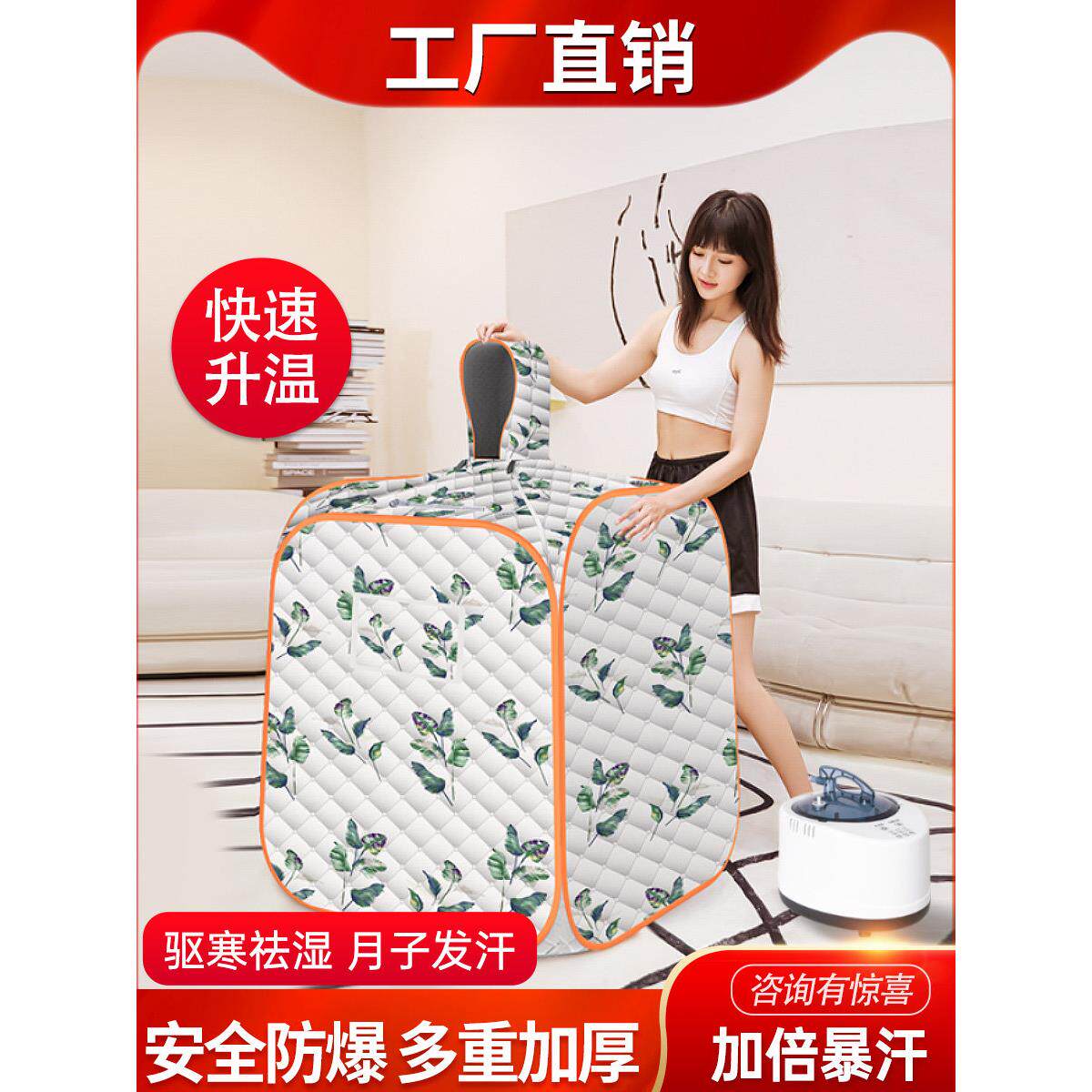 汗蒸箱家用全身无排毒汗蒸桑拿房家庭式发汗浴箱蒸汽袋熏蒸桶机仪