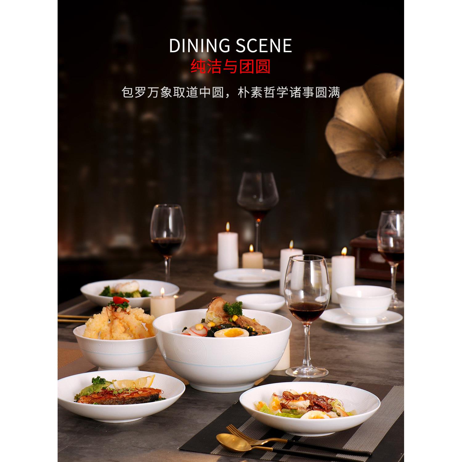 轻奢骨瓷餐具集家用欧洲纯白色现代简单乔迁餐具集陶瓷碗和筷子碗
