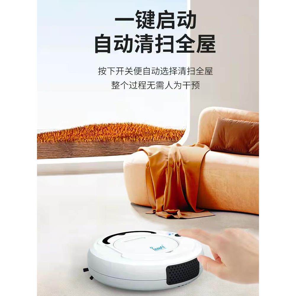 智能扫地机器人懒惰家用充电式吸尘器三合一自动扫地机拖地机清洁