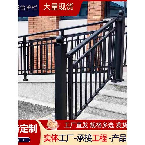 锌钢护栏楼梯扶手室内家用组装款阳台露台飘窗安全防护栏