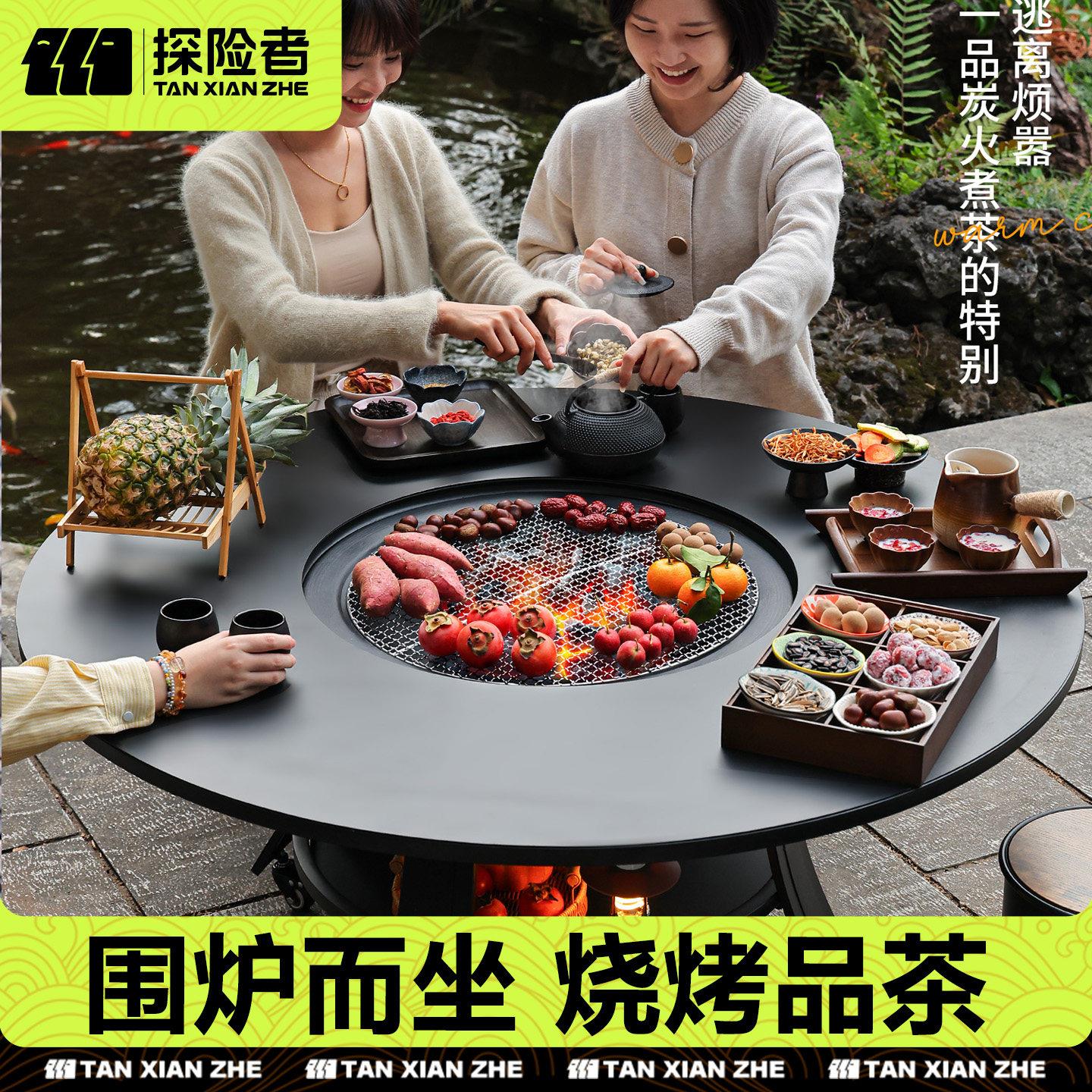 围炉煮茶家用室内烤火炉套装器具全套冬日围聚取暖桌子庭院烧烤炉