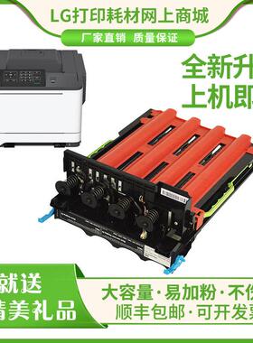 奔图CM7115DN成像鼓组件 CP2510DN CP5055DN CP2500DN智享版硒鼓