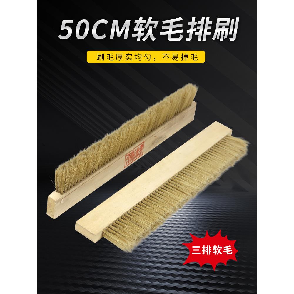 大排刷毛刷做防水用刷子木条刷砖机刷专用毛刷去角清洗灰尘工业刷