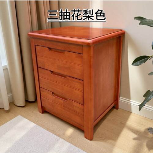 三抽实木床头柜中式花梨胡桃色现代家用卧室床边收纳储物柜子整装