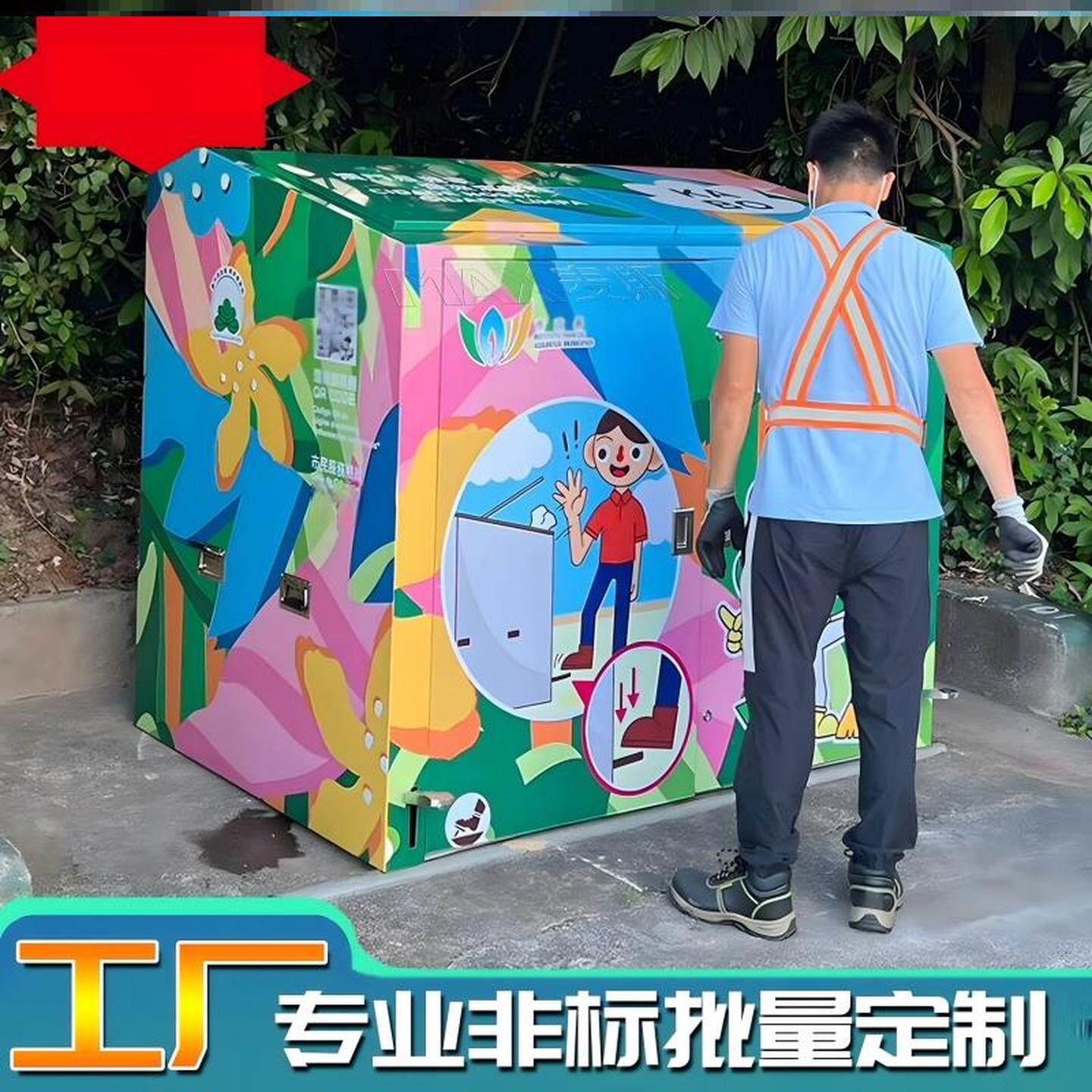 垃圾分类亭回收站厂家直销废物生活桶四色不锈钢烤漆驿站社区箱房