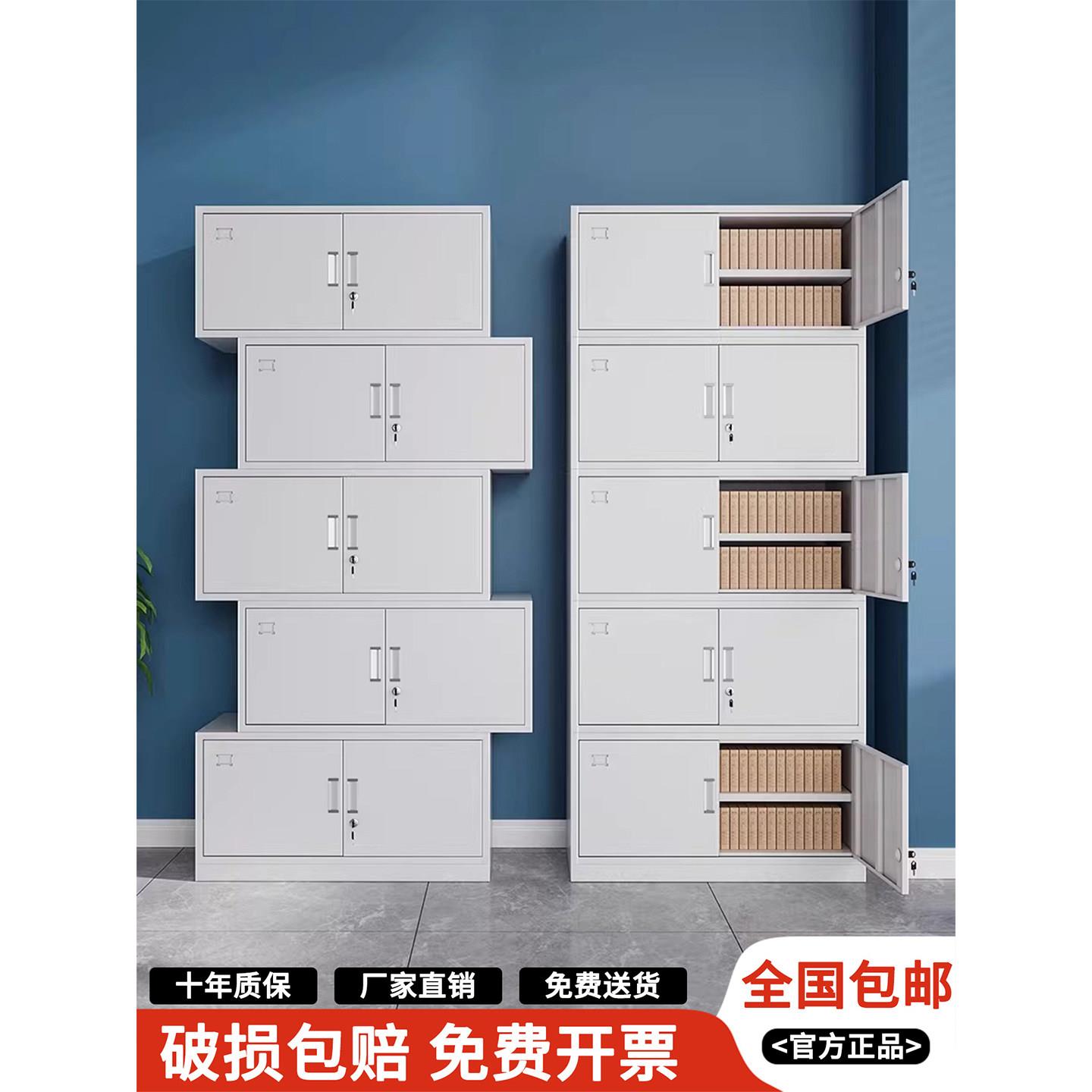 拆装分体五节铁皮柜文件柜办公室多层文件柜带锁凭证顶柜档案柜子