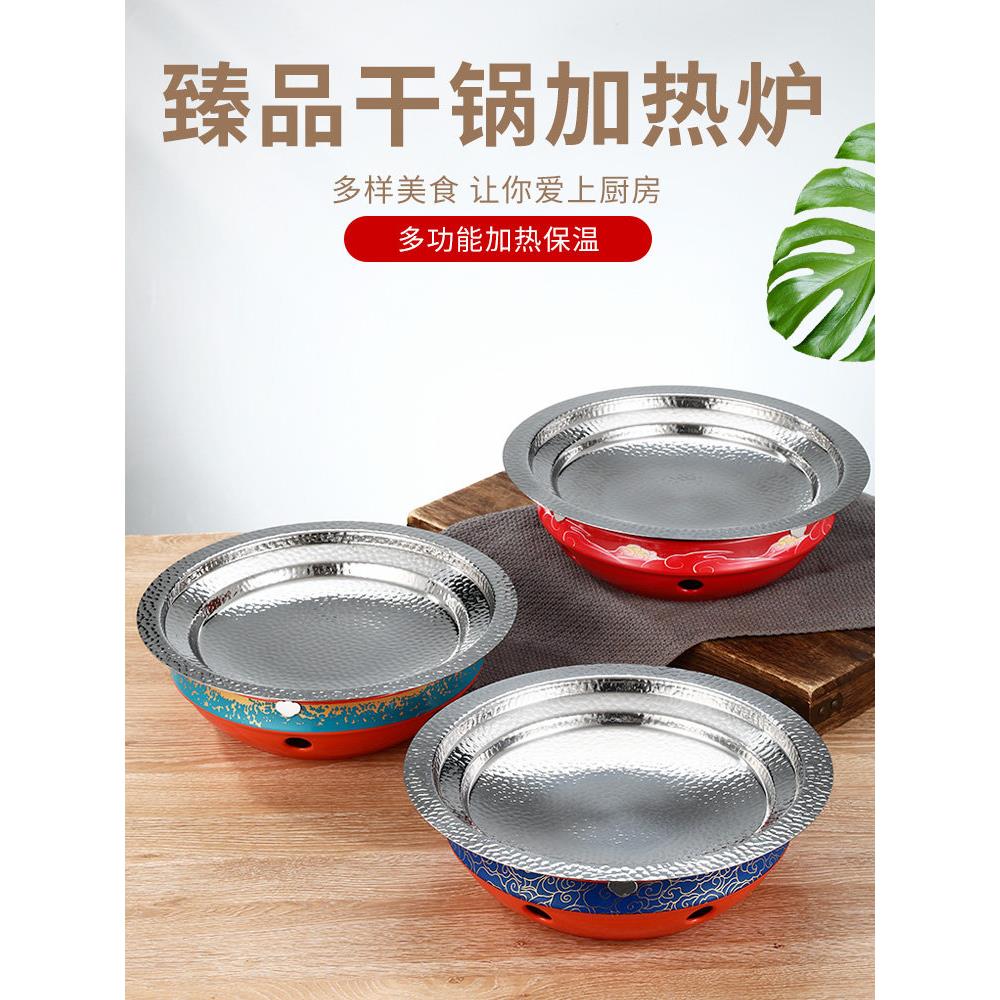 新款不锈钢海鲜锅剁椒鱼头肉蟹煲干锅龙虾锅牛蛙锅商用小火锅锅仔