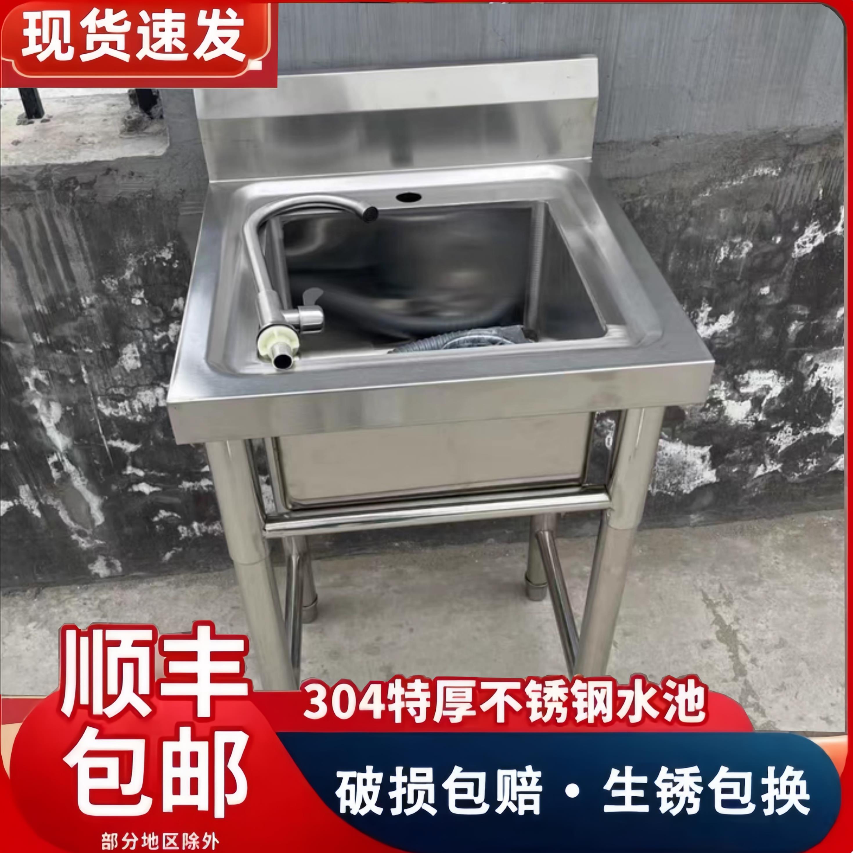 304超厚不锈钢水池水槽单槽商用双池洗菜盆洗碗池消毒池食堂水池