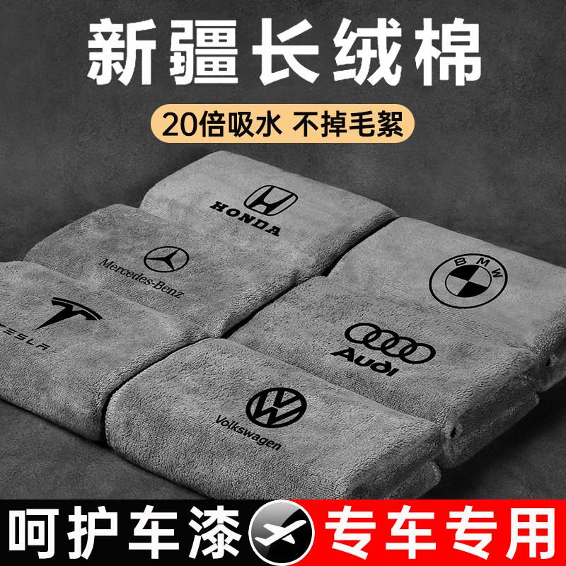 洗车专用抹布毛巾擦车巾内饰加厚吸水不掉毛汽车用品汽车擦玻璃布