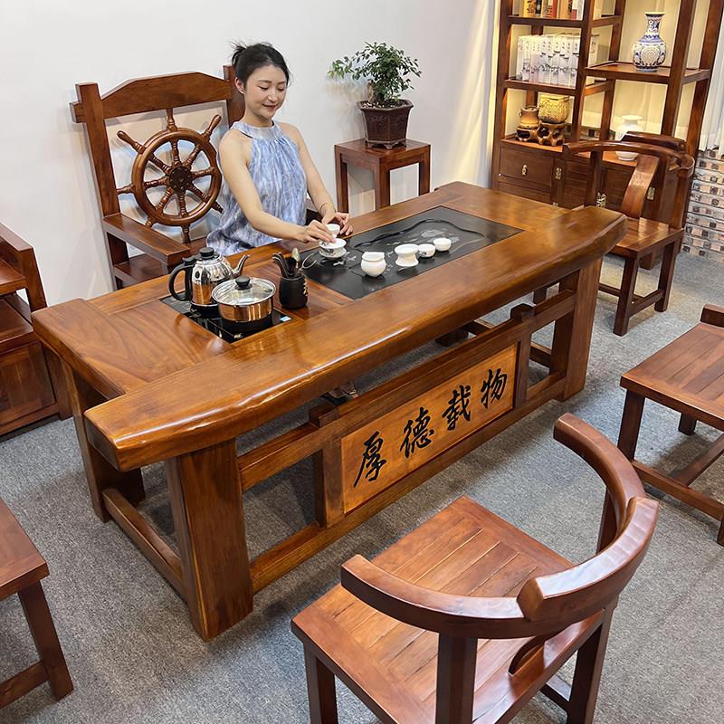 老船木茶桌椅组合中式客厅原木茶几实木一体办公室功夫泡茶台套装