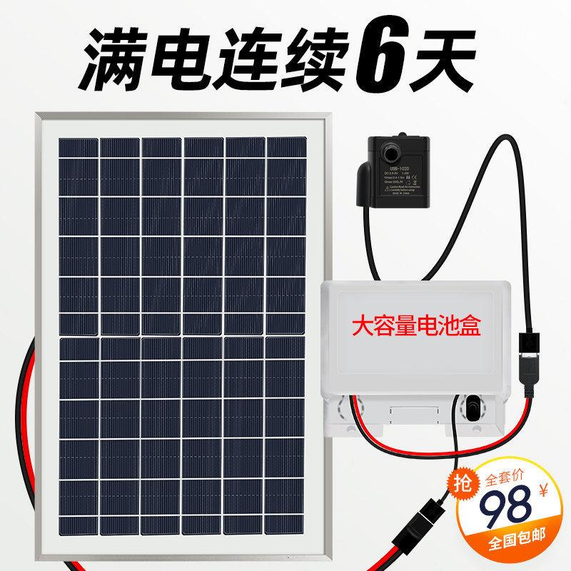 太阳能水泵USB小型鱼缸静音无刷抽水潜水泵循环冷却微型流水蓄电