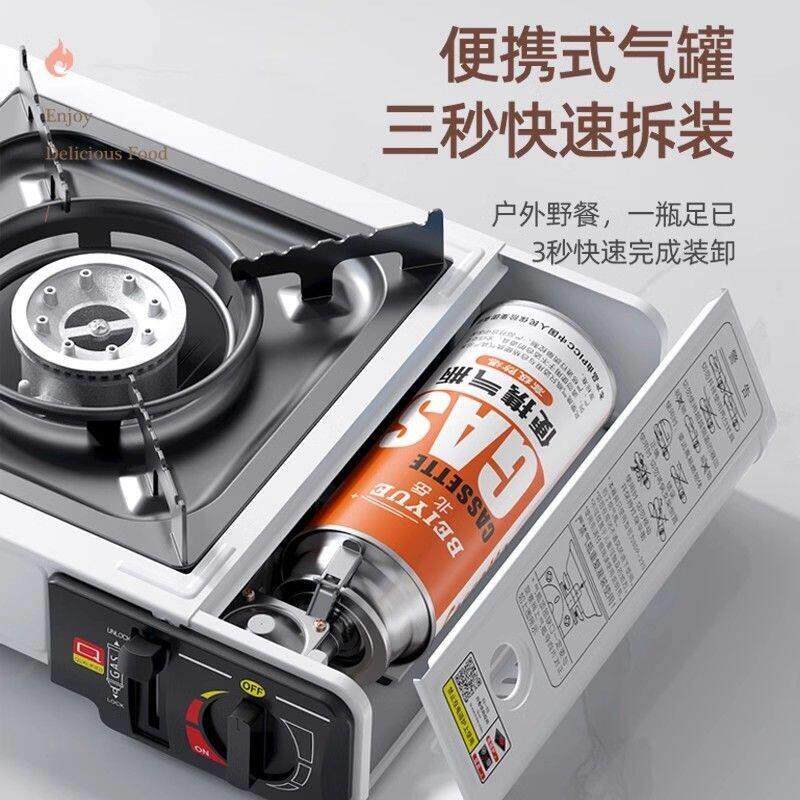 卡式炉户外可携式燃气炉灶卡磁炉气罐野外炉具套装火锅炉露营家用