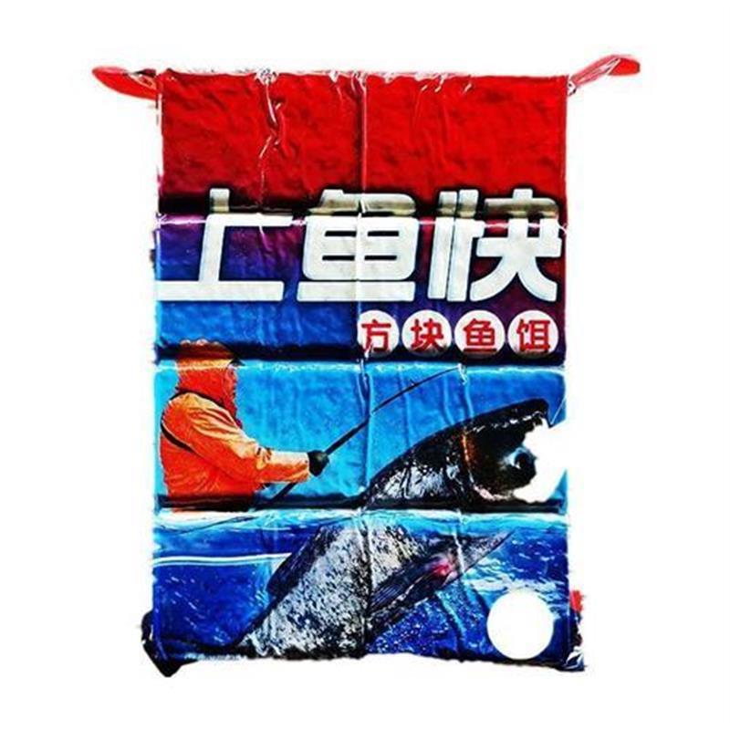 钓鱼推荐黑鸭子上鱼快方块饵料翻板钩饵疯暴抛竿压缩饼酸臭红虫海