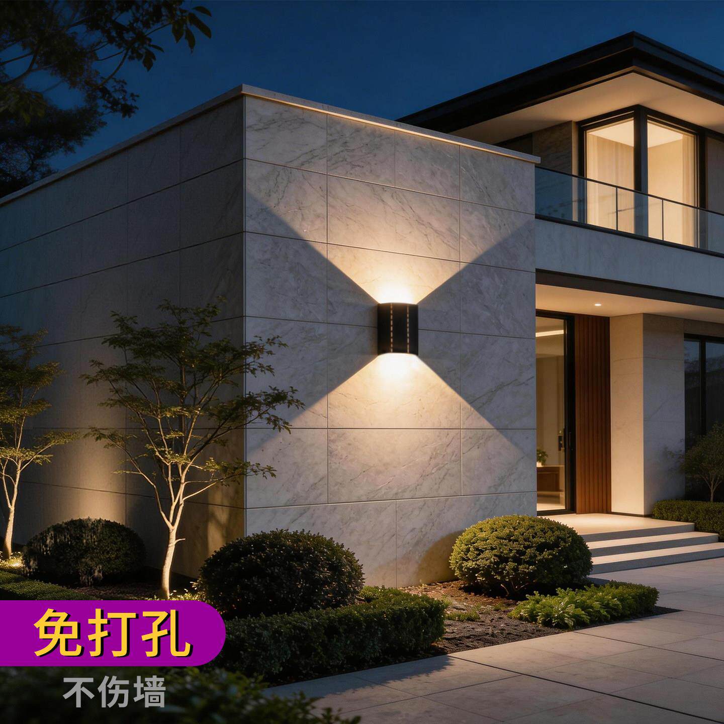 太阳能户外灯2026新款花园洗墙壁灯庭院景观灯别墅大门室外氛围灯