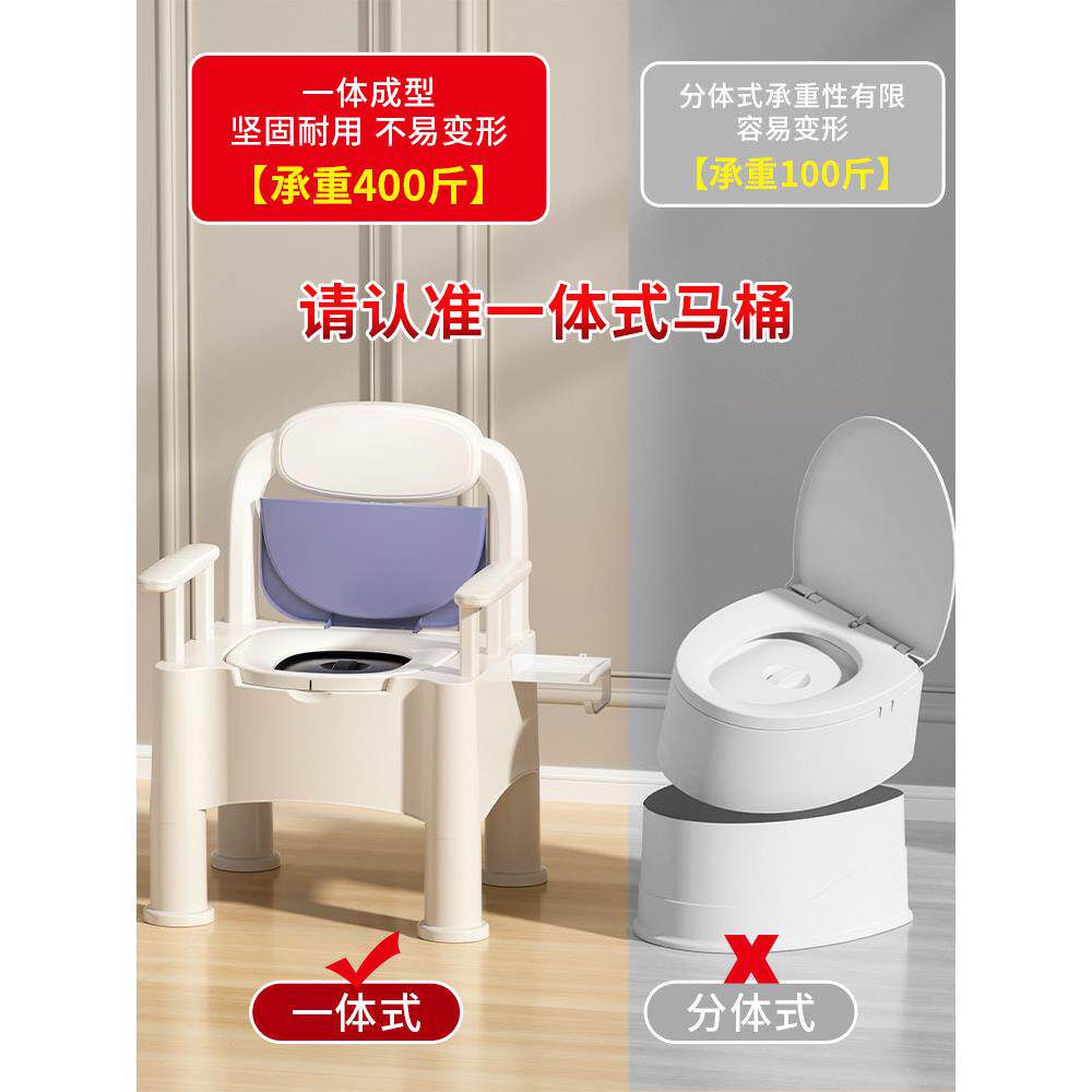 老年人移动坐便器,孕妇尿桶,家用便携式老年人室内简易可调坐便