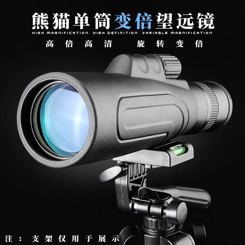 熊猫单筒变倍望远镜高倍高清专业级演唱会剧场观景手机拍照望眼镜