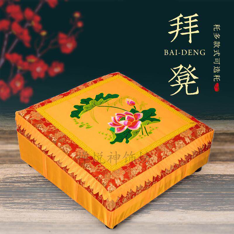 莲花方形烧香拜垫佛堂寺庙佛前打坐垫跪垫实木拜垫佛堂佛前跪垫