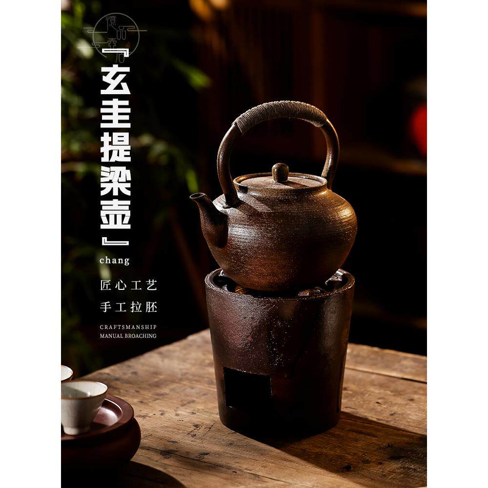 雅致|宣桂燃木抬梁生老岩泥家用大容量电陶沸水户外炭炉茶壶