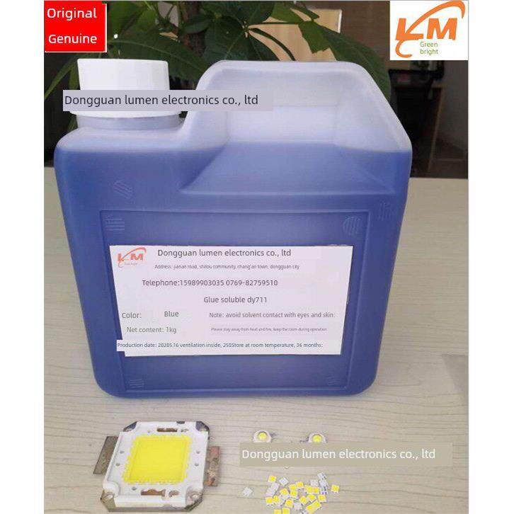 正品Led有机硅溶胶剂Dy711环氧树脂溶解剂Led去胶剂封装Led贴片光