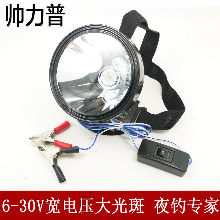 12V电瓶灯座超亮远射夜钓灯探照灯T6黄光蓝光户外LED强光钓鱼头灯